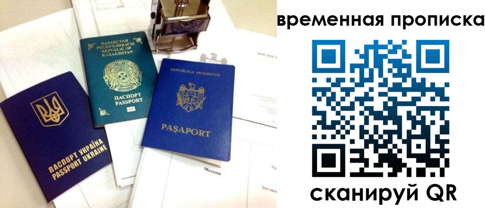 прописка для кредита в Щёкино
