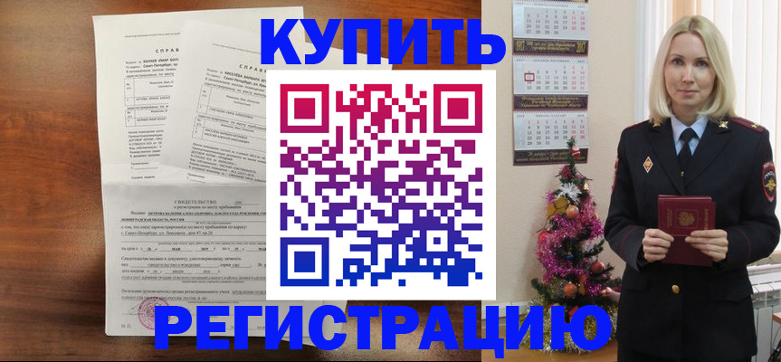 где прописаться в Щёкино