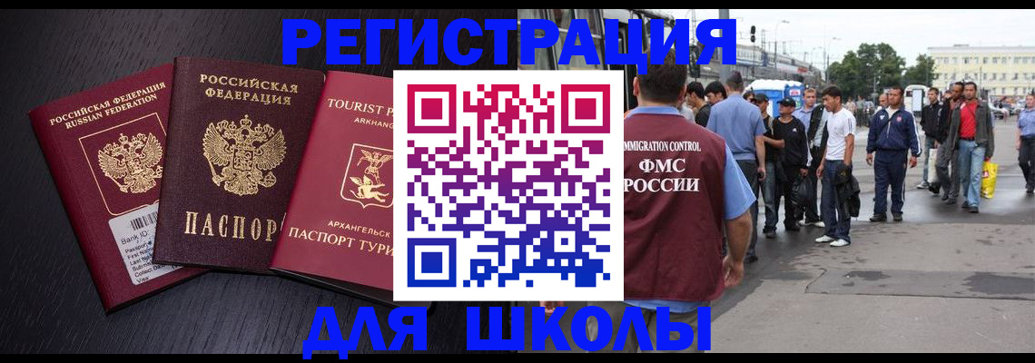 пропишу в квартире в Щёкино